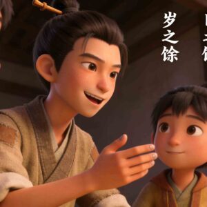 Dong Yu’s Three Spare Times - Chinese Mengxue Idiom Story Illustration