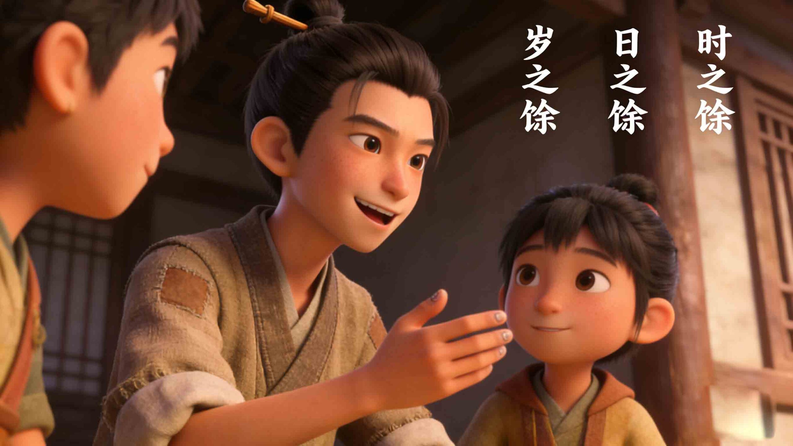 Dong Yu’s Three Spare Times - Chinese Mengxue Idiom Story Illustration