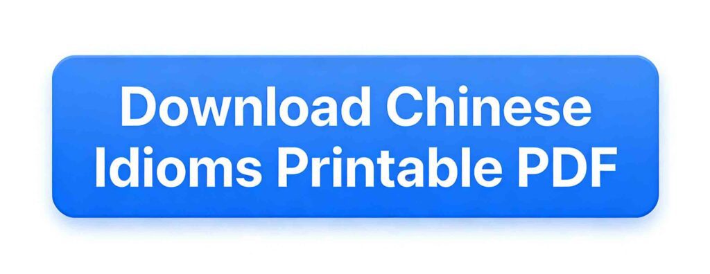 Chinese Idioms Printable PDF: Your Portable Chengyu Guide 3 Download Chinese idioms printable PDF button on a website