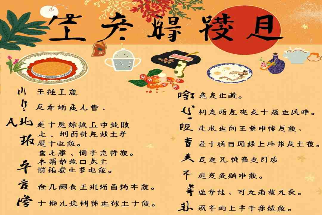 3 Things About Chinese Idioms About Food Printable You Must 4 chinese idioms about food printable examples
