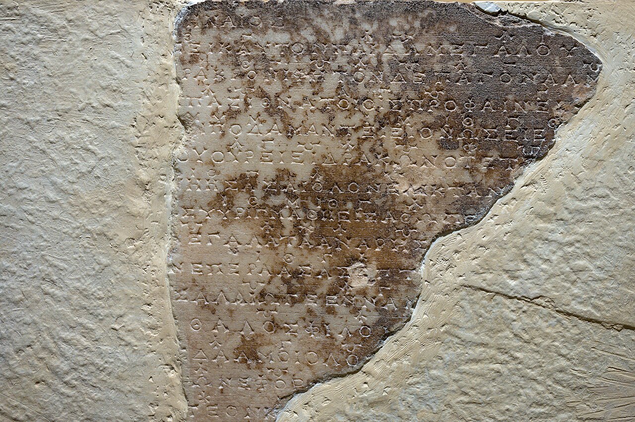 ancient Chinese music independent featured image for dui niu tan qin meaning